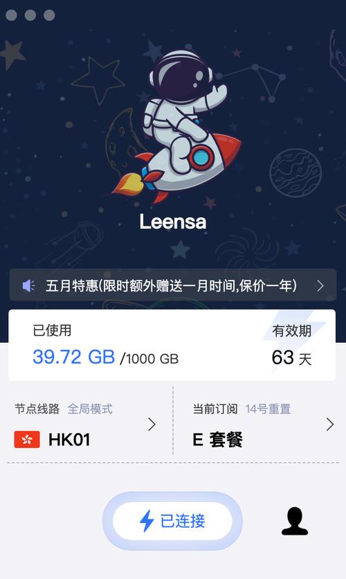 vnp下载2026