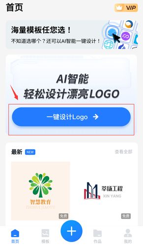软件下载app排行榜2026
