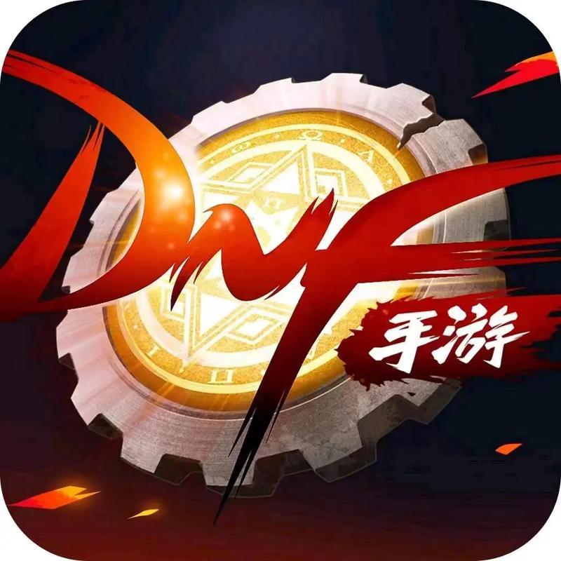 地下城手游下载2026