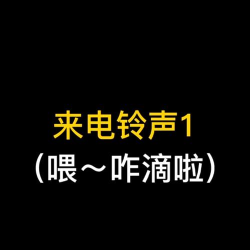 微信提示音下载2026