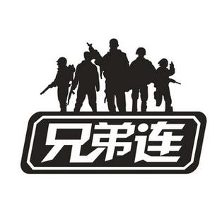 枪火兄弟连2026