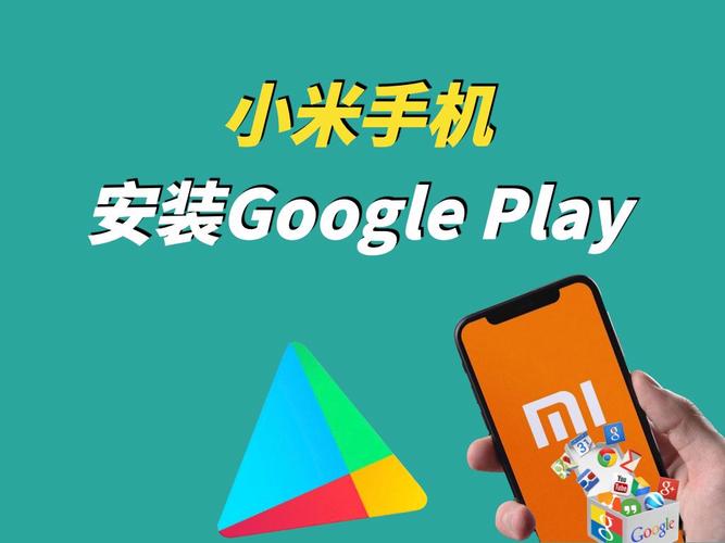小米app下载安装2026
