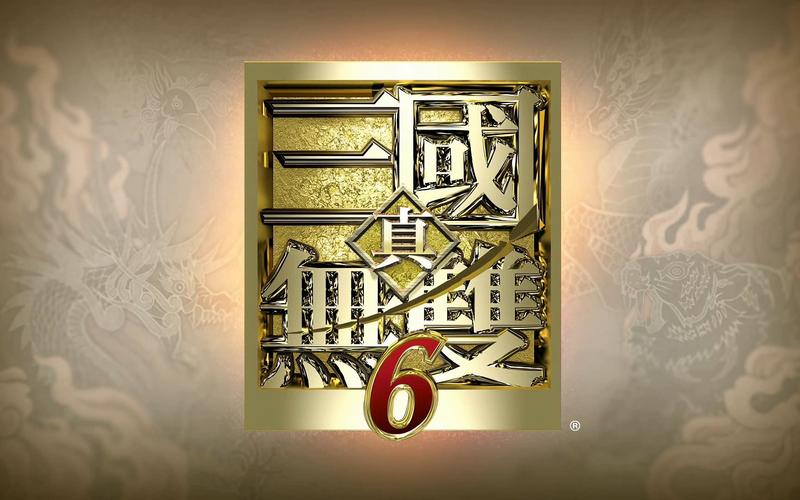 真三国无双6下载2026