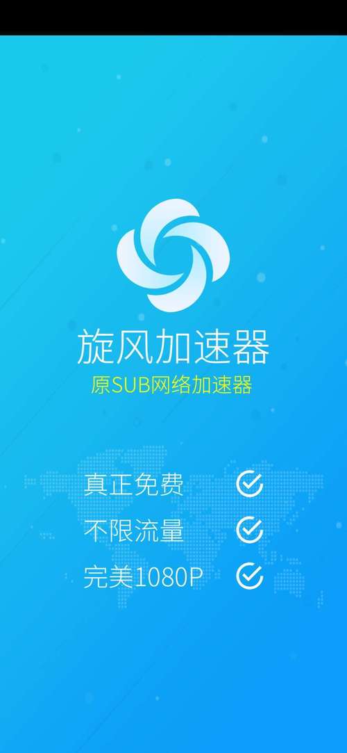 海外加速器下载2026