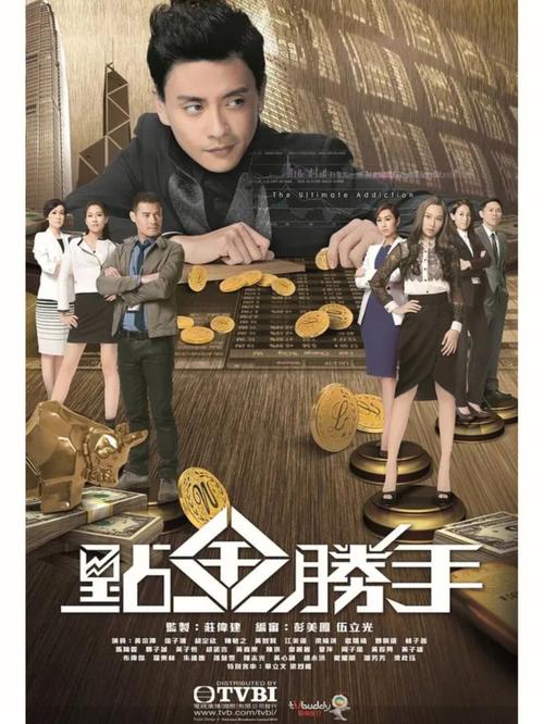 点金胜手下载2026