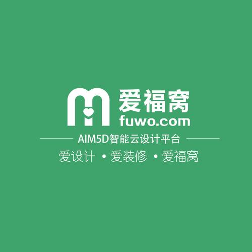 爱福窝2026