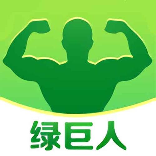 绿巨人视频app下载2026