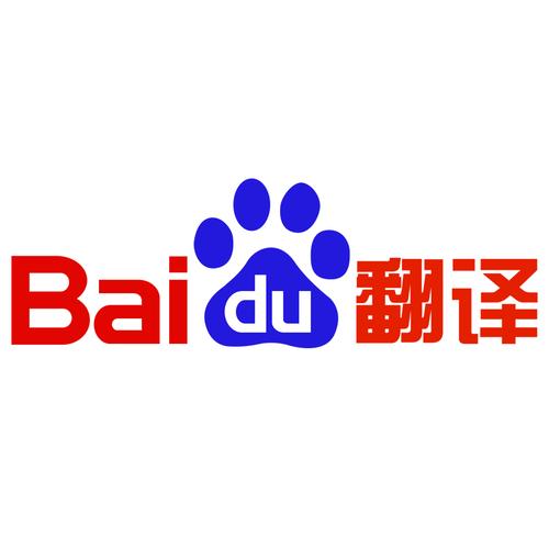 百度翻译app下载2026