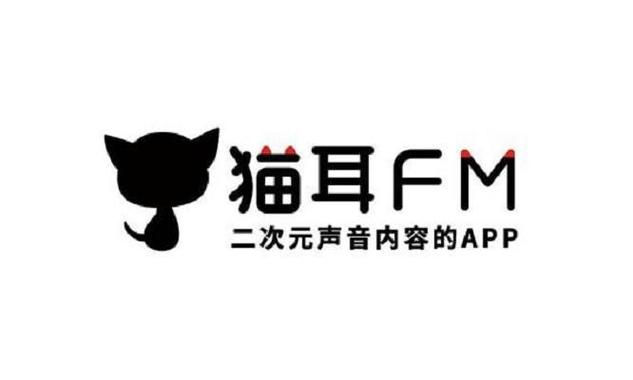 猫耳fm下载2026