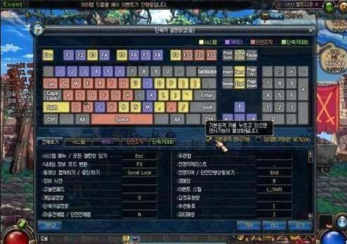 dnf连发工具下载2026