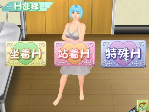箱娘中文版下载2026