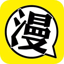 漫画下载网2026