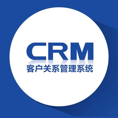 crm免费版2026