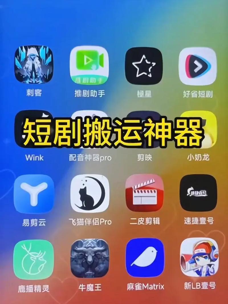 视频搬运2026