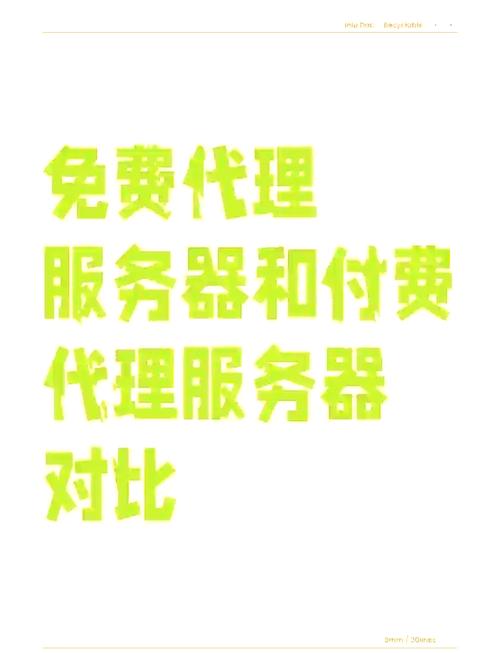 代理ip下载2026