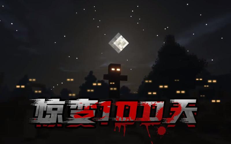 惊变下载2026