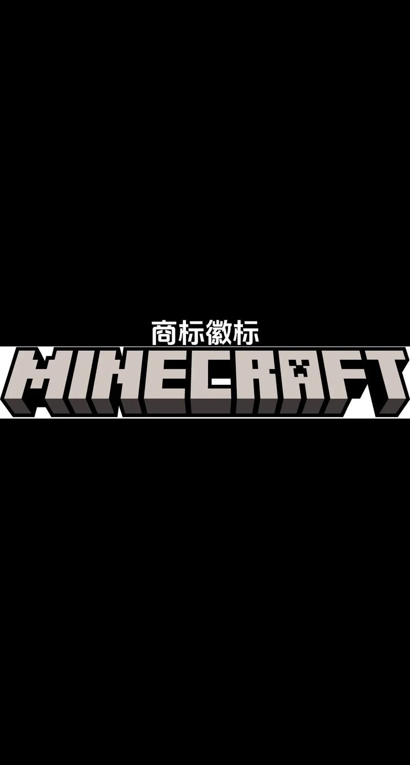 我的世界wiki2026