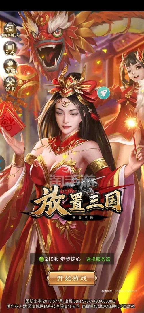 可以下载游戏2026