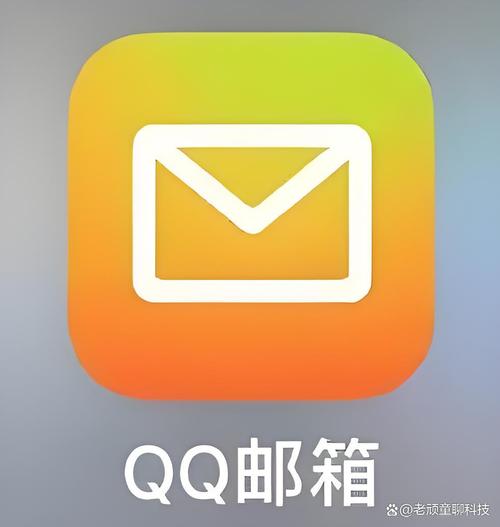 qq邮箱app下载2026