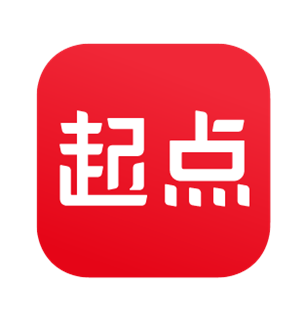 起点中文网app下载2026