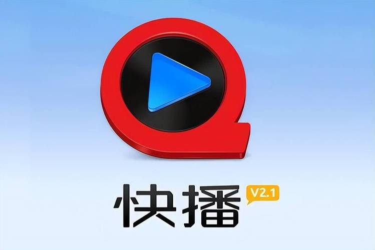 快播电影下载2026