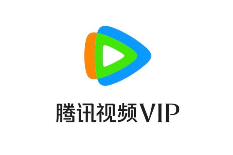 腾讯视频vip2026