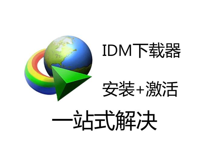 安装器下载2026