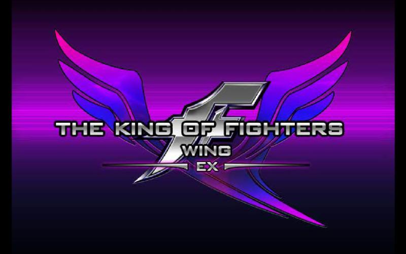 拳皇wingex2026