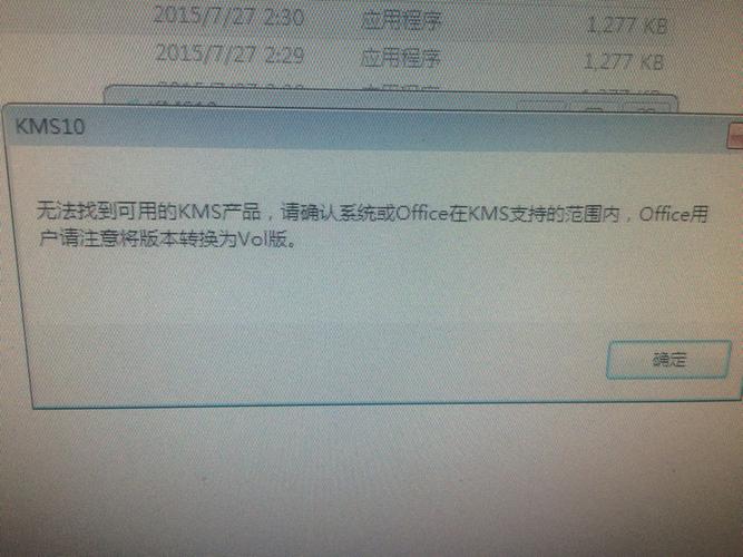 win7小马激活工具下载2026
