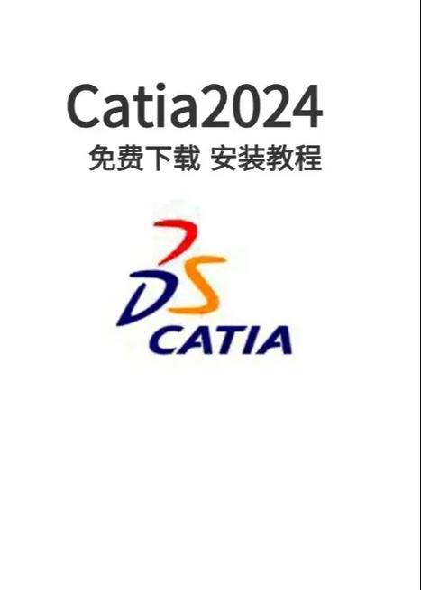 catia安装2026