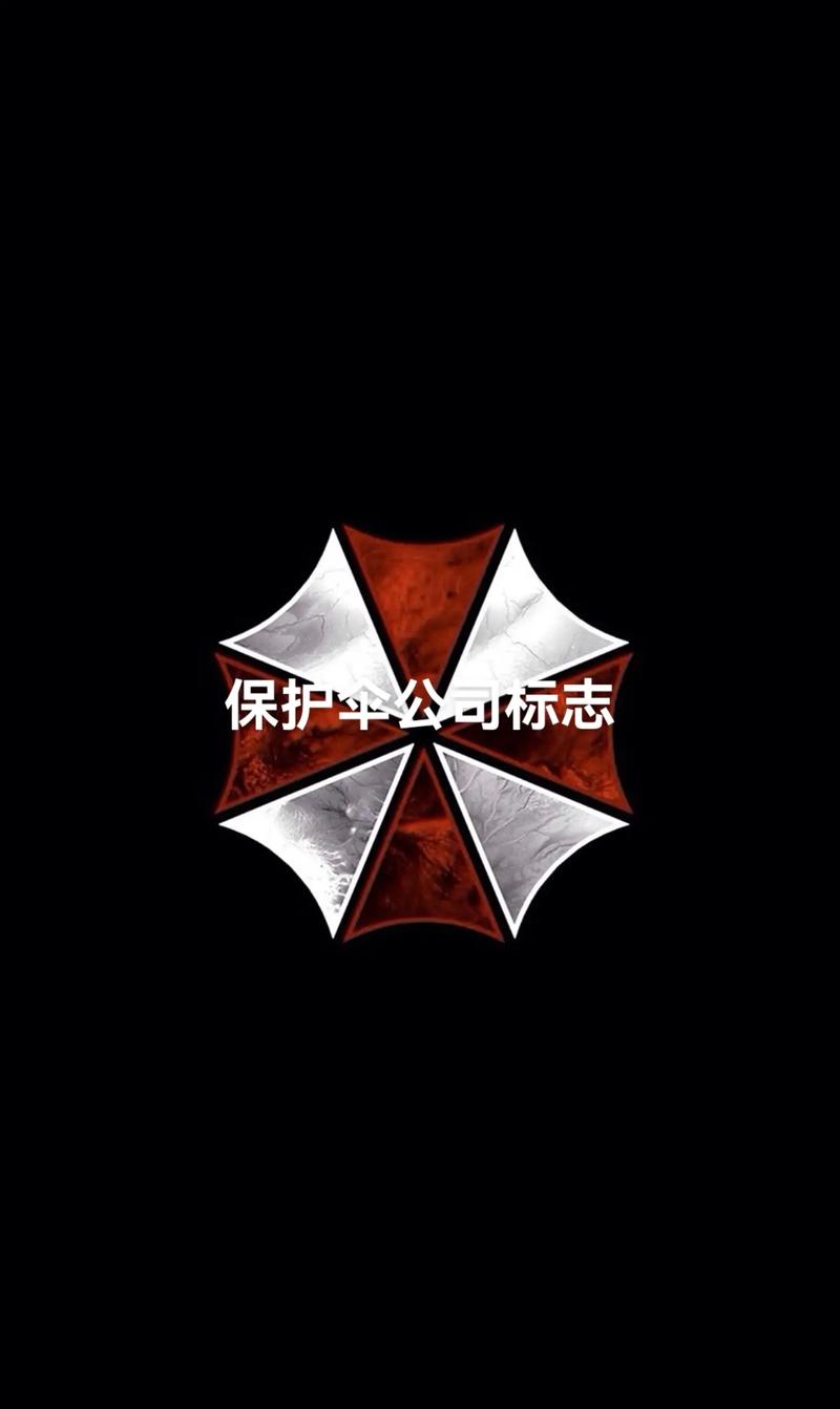 生化僵尸2026