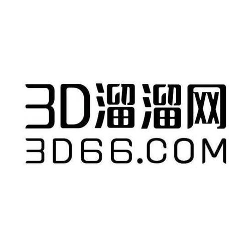 3d溜溜网模型免费下载2026