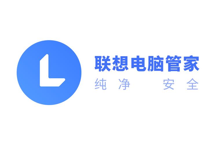 联想管家下载2026