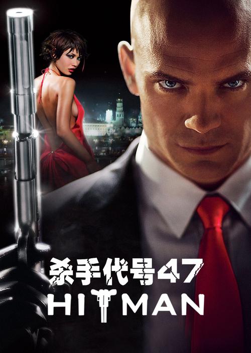杀手代号47游戏下载2026