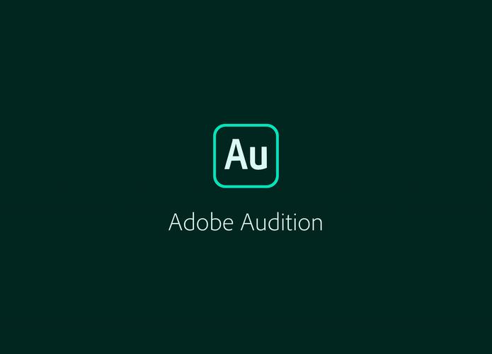 audition下载2026