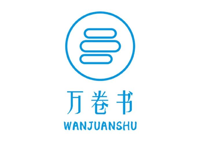 万卷书城2026
