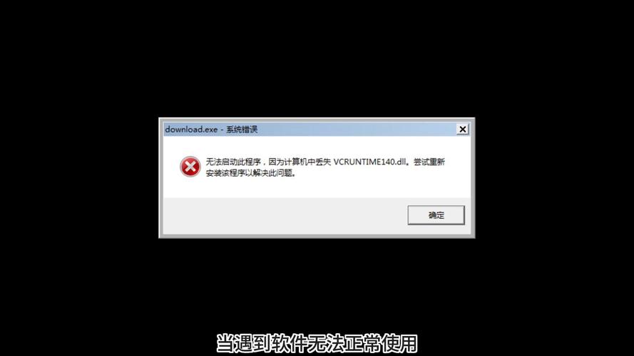 下载的文件2026