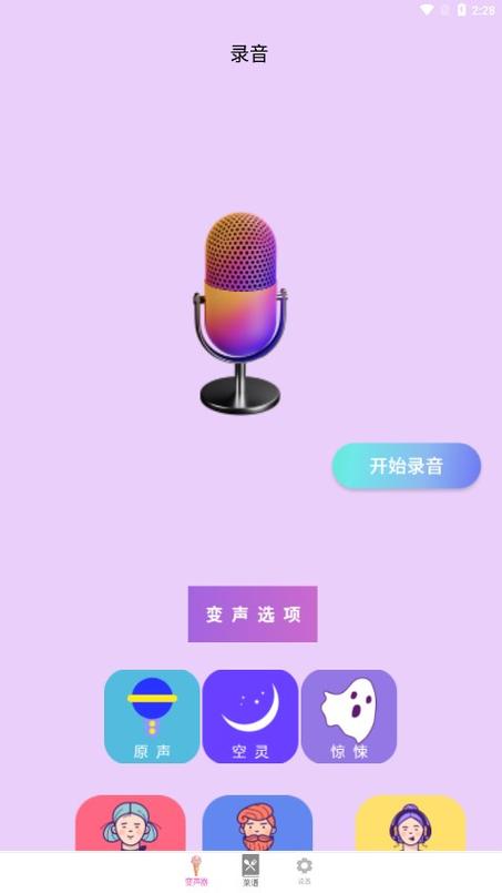 万能声卡下载2026