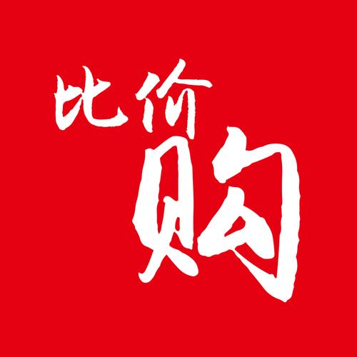 慢慢买比价网2026