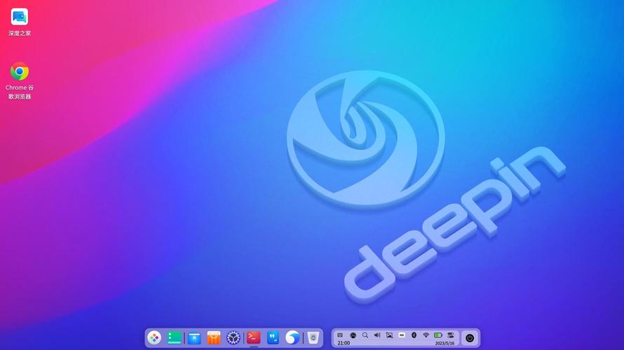 deepin系统下载2026