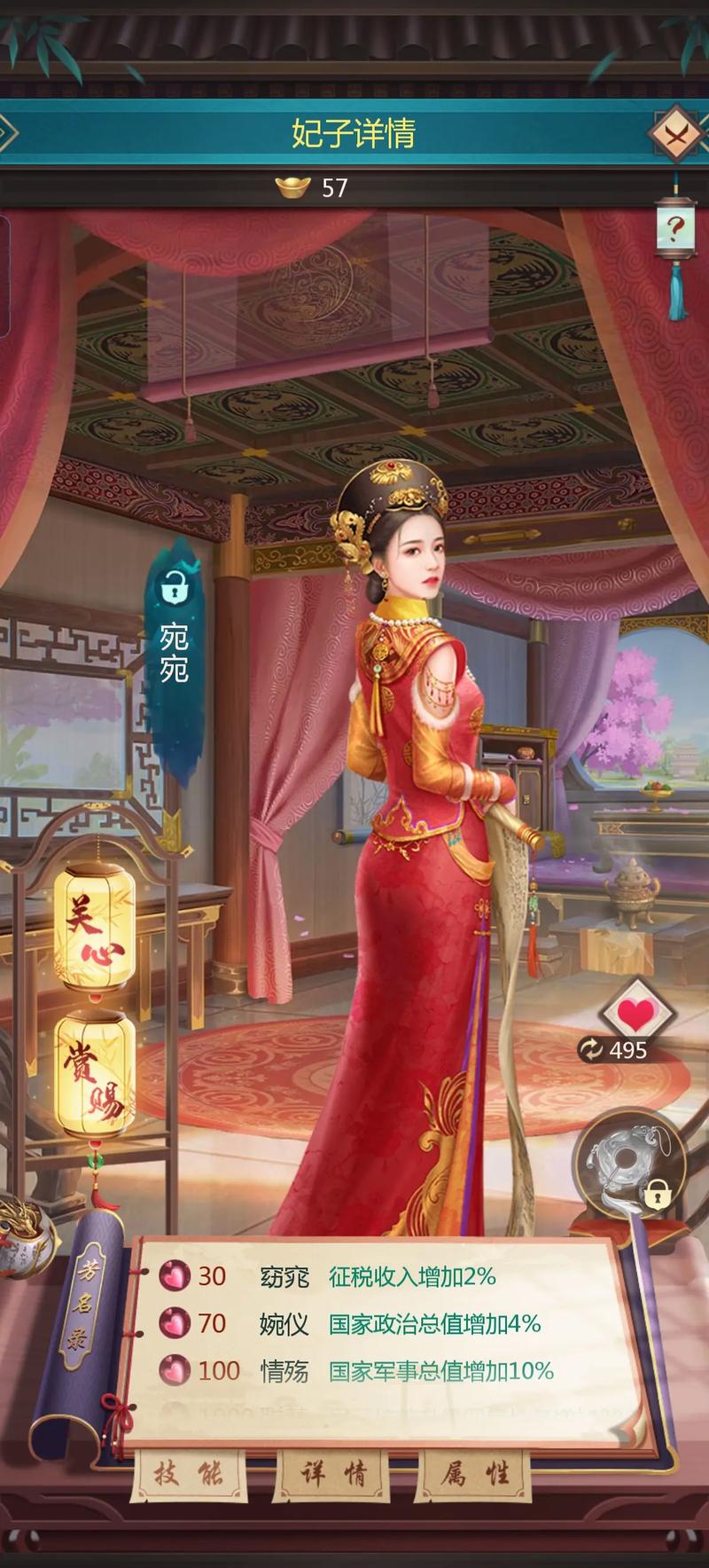 后宫游戏下载2026