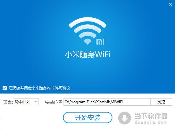 小米随身wifi驱动官方下载2026