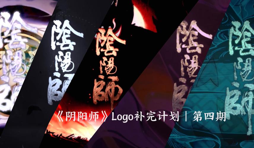 阴阳师官网网易下载2026