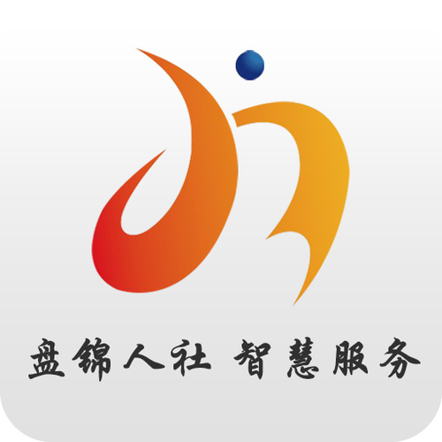 下载智慧人社app2026