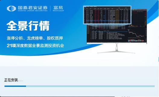 富易交易软件下载2026