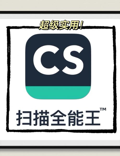 下载扫描软件2026
