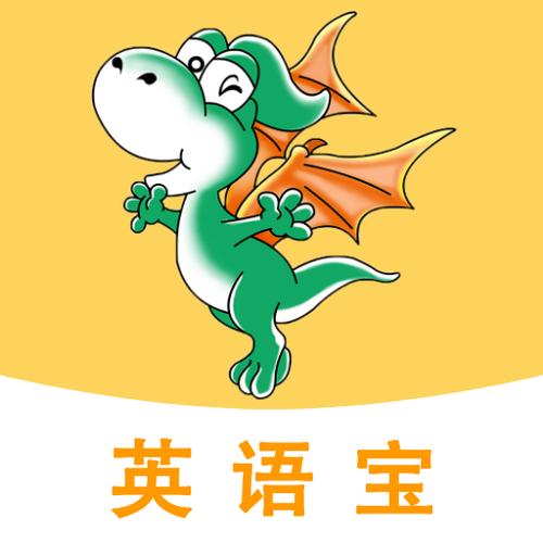 英语宝app下载2026