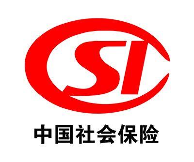 社保app官方下载2026