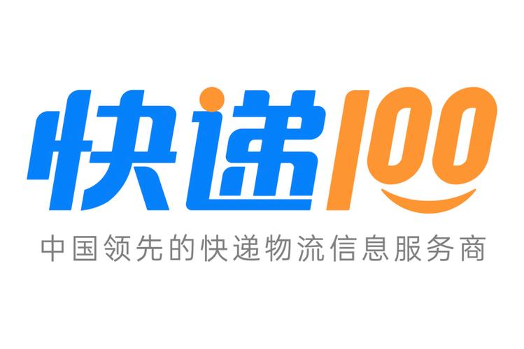 快递100下载2026