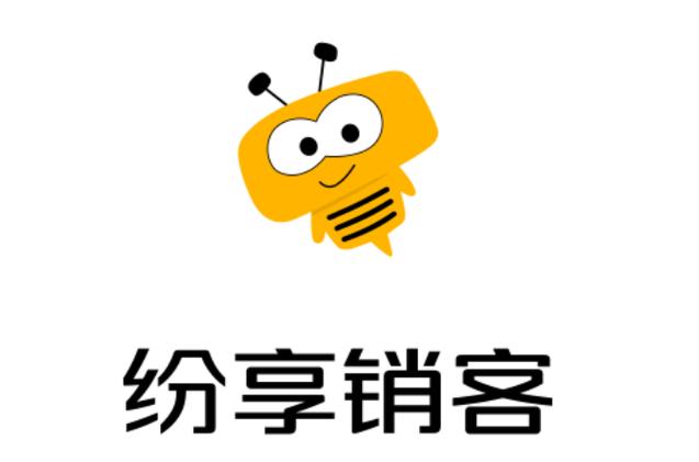 纷享销客crm下载2026